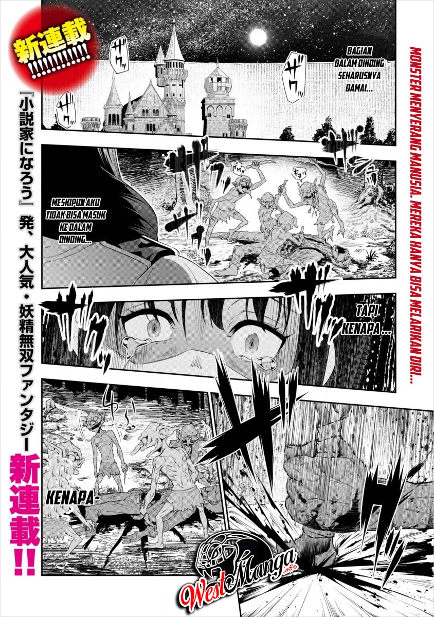 Bocchi Tenseiki Chapter 00 Gambar 2
